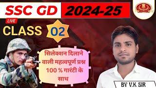 SSC GD 2024-25  Reasoning By V.K.Sir VK Campus