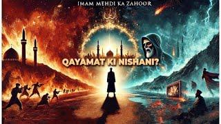 Imam Mahdi Will Be Revealing Himself Soon | इमाम मेहदी का आगमन