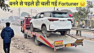 Police वाले उठा ले गए हमारी Converted FORTUNER  SCRAP HOGI AB TO !