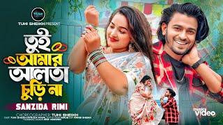 Tui Amar Alta Churi Na | Tuhi Sheikh | Bangla New Dance Cover 2025