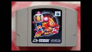 ［N64］爆ボンバーマン２  BGM集（Bomberman 64   The Second Attack）