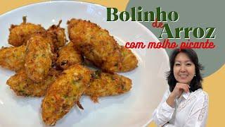 BOLINHO DE ARROZ COM MOLHO PICANTE | Testei na airfryer, assado e grelhado