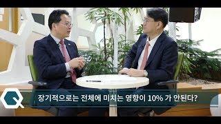 제 4화. 오르고 내리는 시장의 변동성을 3040세대가 이겨 낼 수 있는 "이"  방법은?