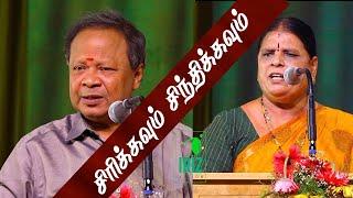 Mohanasundaram comedy speech | kovai santhamani latest speech | book fair 2023 | Iriz Vision