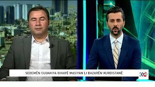 SEDEMÊN CUDAHIYA BIHAYÊ MASIYAN LI BAZARÊN KURDISTANÊ