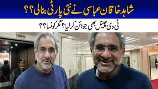 Shahid Khaqan Abbasi Formed New Party And Joins News Channel?