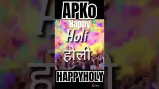 Happy Holy To All #song #radhakrishnaholi #holi #love# Happyholy#shorts#ytshorts