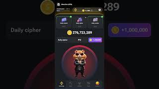 Hamster Kombat - Daily Cipher Code - June 22 - 23 (1 MILLION COINS FOR FREE) #hamsterkombat