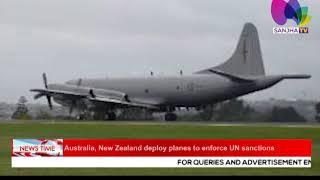 Australia, New Zealand deploy planes to enforce UN sanctions | Sanjha TV