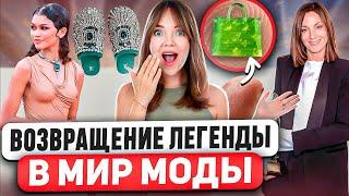 НОВОСТИ ФЕШН  Louis Vuitton набирает популярность. Зендея в рекламе Bulgari. Пляж Dolce & Gabbana