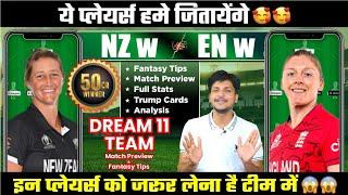 EN w vs NZ w Dream11 Team Today Prediction, NZ w vs EN w Dream11: Fantasy Tips, Stats and Analysis