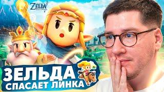 #1 Прохождение The Legend of Zelda: Echoes of Wisdom \ Первый взгляд \ Теперь спасаем Линка?