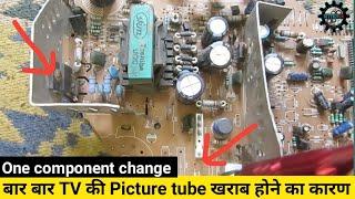 Picture Tube  भी बदला लेकिन नहीं चला | Samsung, LG, BPL | Horizontal line problem