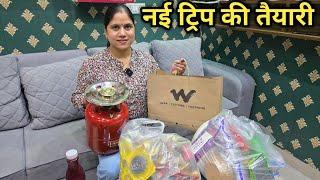 पूरा शहर घूमने के बाद की इतनी शॉपिंग || Daily Lifestyle Vlog || Priyanka Yogi Tiwari ||