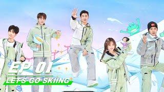 【FULL】Let’s Go Skiing  第1期 黄明昊无效伪装被看穿 虞书欣滑雪花式拜年 | 超有趣滑雪大会 | iQIYI