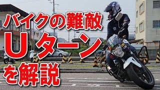 Uターンの苦手意識もなんとかしたい　【 徳島中央自動車教習所 】