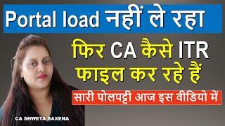 Income Tax Portal not working 2024| Income tax offline utility AY 24-25| itr filing online ay 24-25|