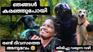 ഇത്രയും വലിയ പണി പ്രതീക്ഷിച്ചില്ല  8ന്റെ പണി / ഒരുപാട് കാര്യം മനസിലായി