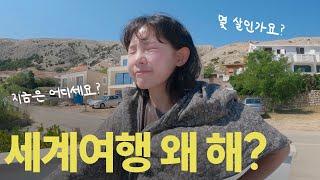 긴급 공지️조갬은 누구인가️