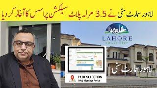 Lahore Smart City 3.5 Marla Online Plot Selection Process Started | Avenue Marketing