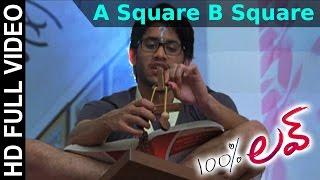 A square B Square (Male) Video song || 100 % Love Movie || Naga Chaitanya,  Tamannah