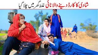 | Ramzi,Noori, Bilo, Jatti, Dholan ,Bhootna,Shoki, Sanam, Falak Sher,Funny Video  Rachnavi Tv