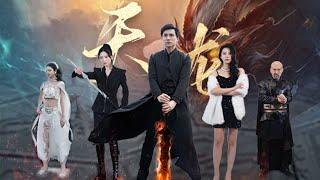 Fantasy Chinese drama, first released on the entire network [Tianlong]