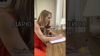 15т. в Инвитро, Ситилаб, Гемотест и HELIX. Подпишись️пиши в комментариях«анализы»️лови инструкцию