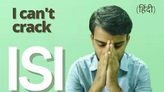 3 problems you must avoid to crack ISI(Indian Statistical Institute)| DSE |Entrance preparation| EME