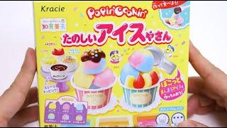 New Popin’ Cookin’ Ice Cream Shop DIY Candy Kit Japan Souvenir