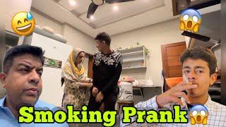 Smoking Prank! On My Sister Aj to Pakra gya