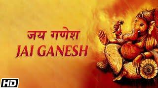 प्रथम नामु Pratham Namu - Jai Ganesh (Ashit & Hema Desai) - Devotional Song