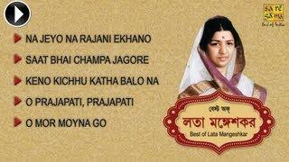 Best of Lata Mangeshkar | Na Jeyo Na Rajani Ekhono Baki | Bengali Song Jukebox