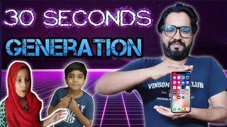 30 seconds generation vlog | New generation | Different and Funny vlog 2023