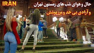 IRAN Walking Tour of the World's Biggest Mall in Tehran ایران