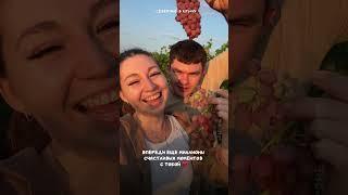 С тобой все моменты счастливые #любовьотношения #крым #путешествие  #красивыеместа #отдыхвкрыму