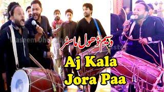 AJ Kala Jora Paa With Hardcore Dhol Beats By Waseem Talagangi 2020