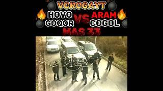 #vorogayt Hovo vs Aram [Goqor vs Cogol mas33(paterazm karoxa sksi) #criminal #legends