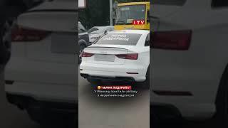 Хотіли б такий подарунок? 