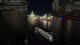 #moscu #rusia #plazaroja #mosco #noche #cuidad #parque