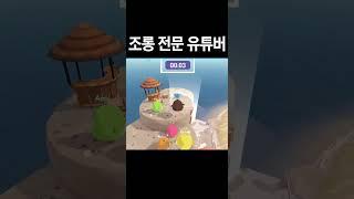 조롱 전문 유튜버