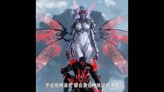 [Swallowed Star] Luo Feng X Zerg Queen | Swallowed Star Ep 162 PV #luofeng