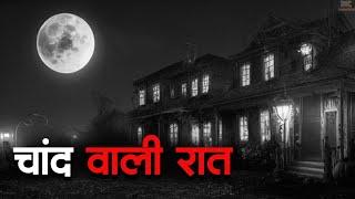 Aahat New Serial || डर का असली एहसास |  #aahat Horror new episode | Aahat New Episode 2025