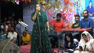 তুমার পিরিতে আমার কলিজা আঙ্গারারে- মুর্শিদী শারমিন । Baul Gaan Singer Murshedi Sharmin