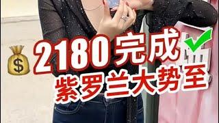 (完整版)紫罗兰颜色出挑别致，小蕊设计了一款御龙持莲大势至，起货非常绝！#翡翠 #翡翠吊墜 #翡翠掛件 #翡翠挂件 #翡翠玉 #緬甸玉 #翡翠玉石 #緬甸翡翠 #缅甸翡翠 #天然翡翠