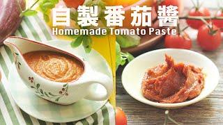 Homemade Tomato Sauce & Paste Recipe