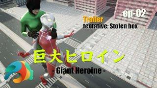 Giant heroine hp2 Trailer (Short)