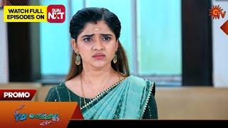 Pudhu Vasantham - Promo | 08 Mar 2025 | Tamil Serial | Sun TV