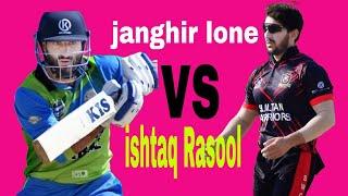 Jehangir Lone vs Ishtiyaq Rasool KPl ||cricket||cricinfo kashmir #cricket #viral #facebook