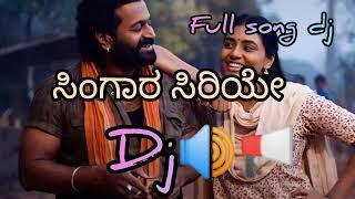 kantara movie dj song | singara siriye dj mix #dj